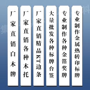 不銹鋼標牌分類