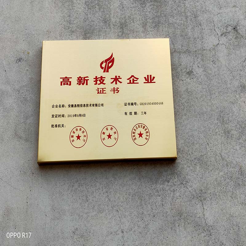 銅牌制作工藝流程