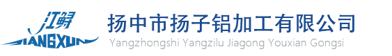 山東天澤標識工程有限公司